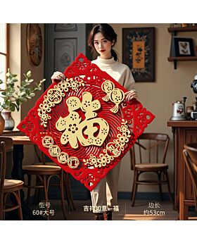 Hiasan Gantungan Imlek Ruang Tamu Dekorasi