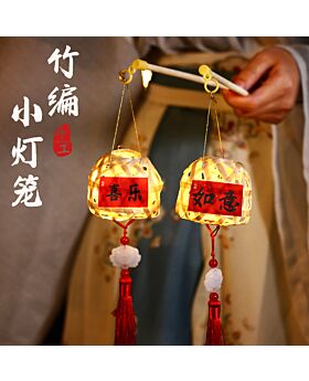 Bamboo Lantern Imlek Cny