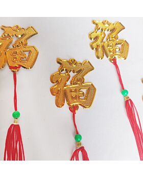 Gantungan Tassel gold blessing/ fu 3d CNY