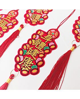 Gantungan Tassels Chinese Cny - 2104